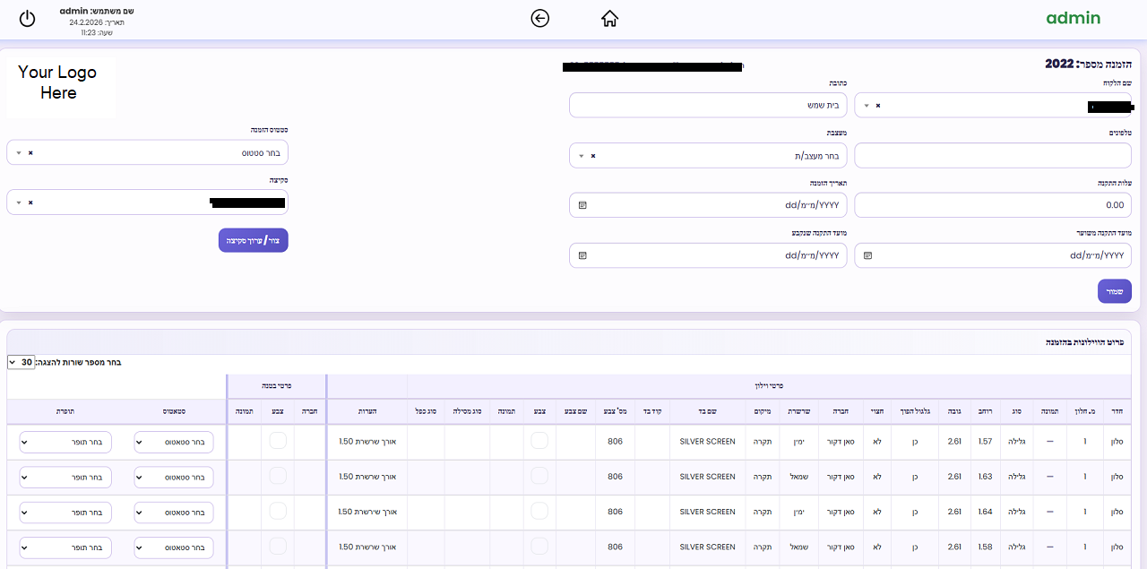 באמצעות פיתוח תוכנה מקצועי של אולסי מערכות - פחות טעויות, יותר התקנות ביום עבודה, ועלייה בהספק הכולל של הצוות